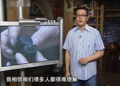 走近科学大结局