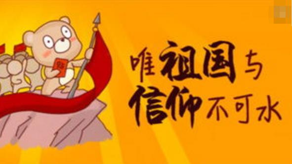 帝吧是什么组织