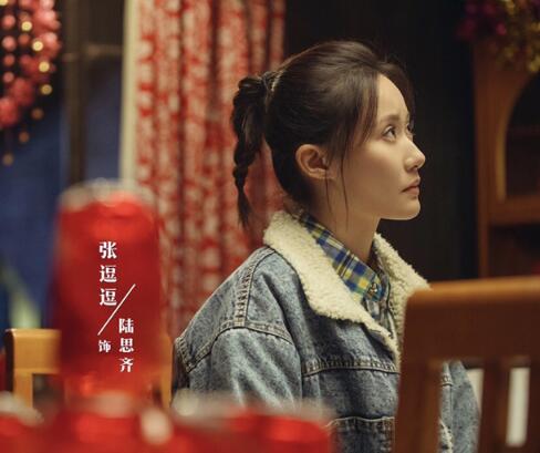 激荡陆思齐结局怎么样