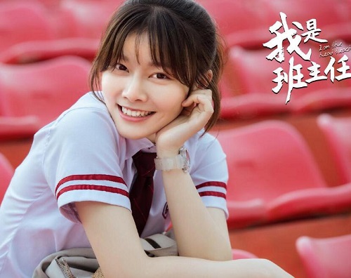 我是班主任王俊凯有感情戏吗