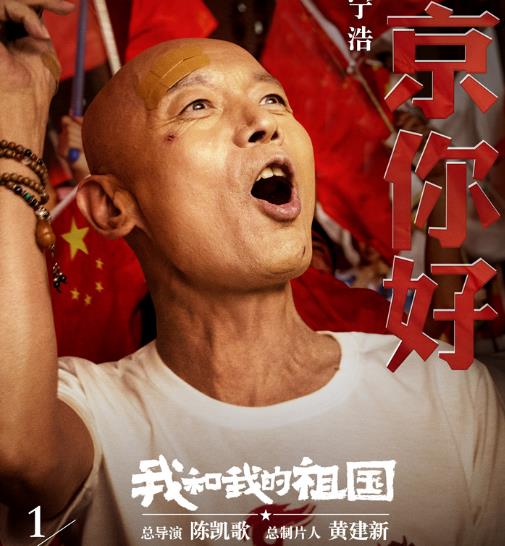 葛优是影帝吗