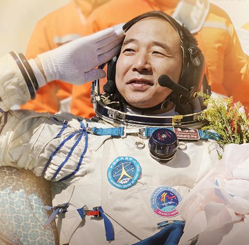 白昼流星讲的是什么