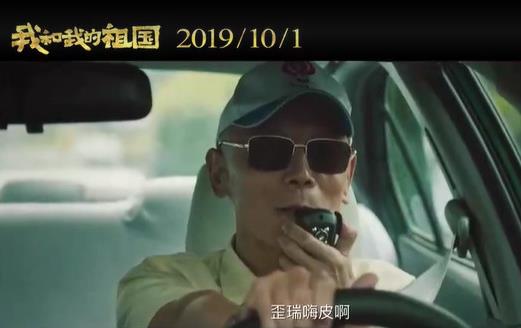 葛优为什么叫葛大爷
