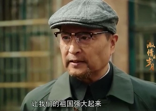 激情的岁月钟爱国原型人物是谁