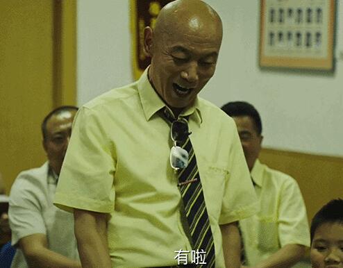 葛大爷还是你大爷