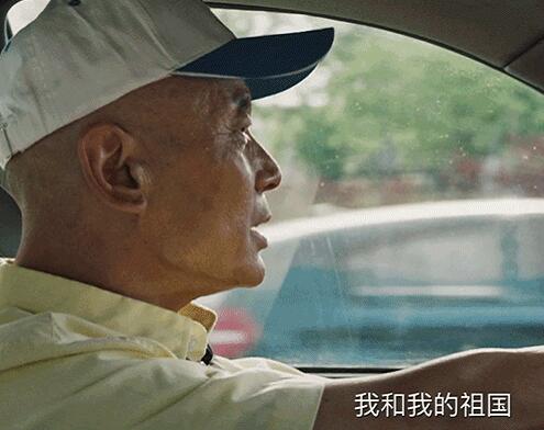 葛大爷还是你大爷