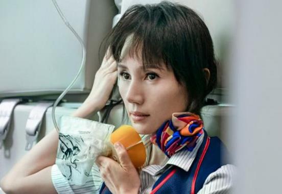 毕男乘务长结婚了吗