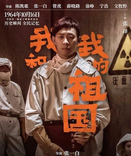 张译什么时候得了影帝