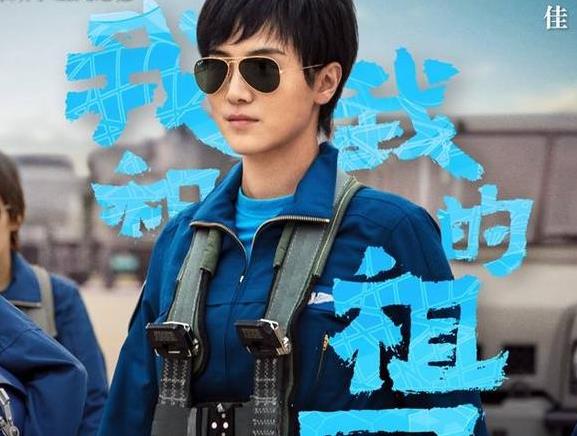 宋佳为什么不结婚