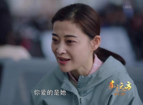 在远方姚远到底爱谁