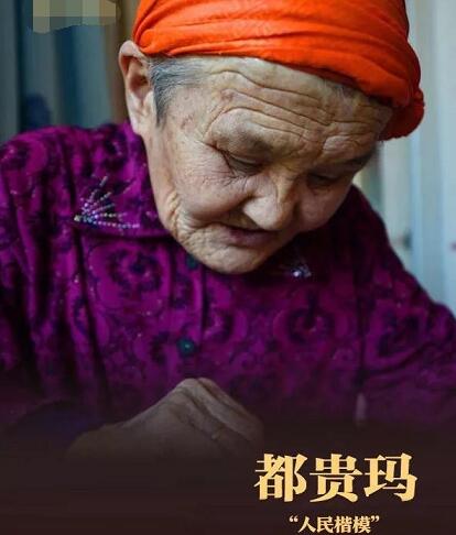 电视剧国家孩子是什么意思