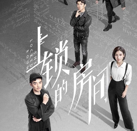 上锁的房间是根据真实案件改编吗