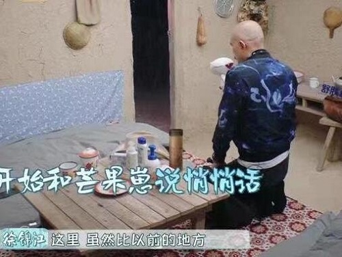 徐锦江骑单车逃跑在第几期