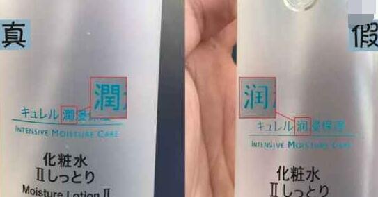 怎么查珂润是不是正品