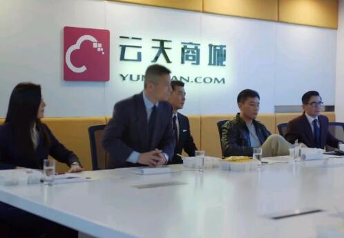 在远方云天商城原型是京东吗