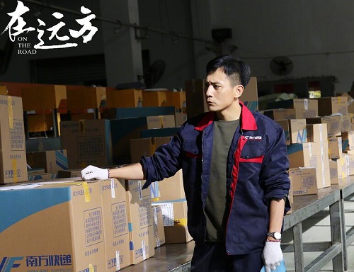 在远方根据什么小说改编的