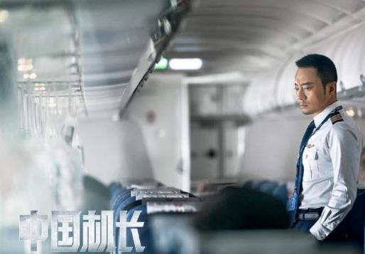中国机长为什么玻璃会碎