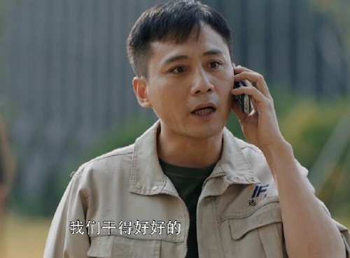 在远方原型人物故事介绍