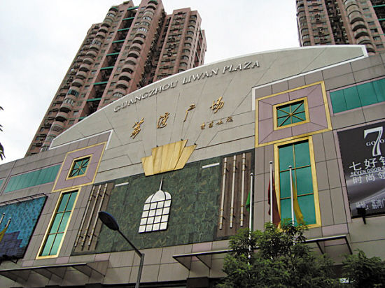 广东尸湾广场怎么了