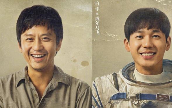 马皓文的桥为什么会塌