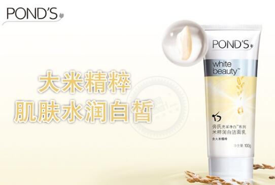 旁氏洗面奶是氨基酸吗
