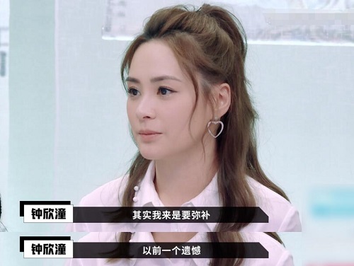 演员请就位阿娇选择的导演是谁