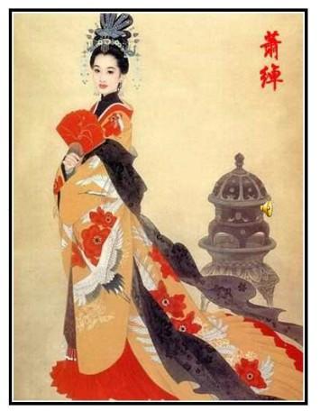 大辽太后萧燕燕真实存在吗