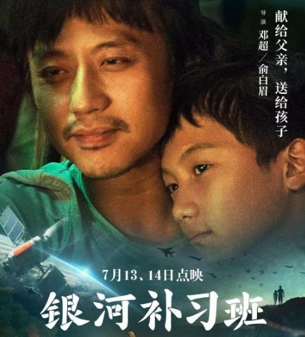 马皓文申诉成功了吗