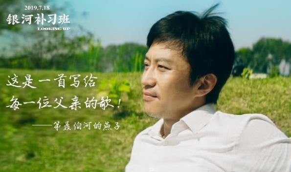 马皓文申诉成功了吗