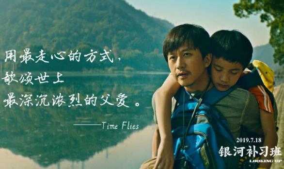 马皓文是真实事件么