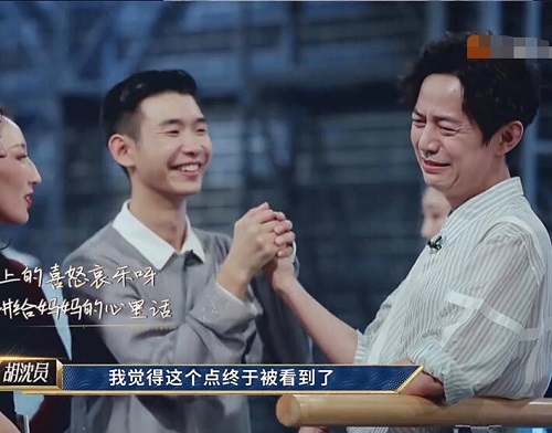 舞蹈风暴胡沈员资料