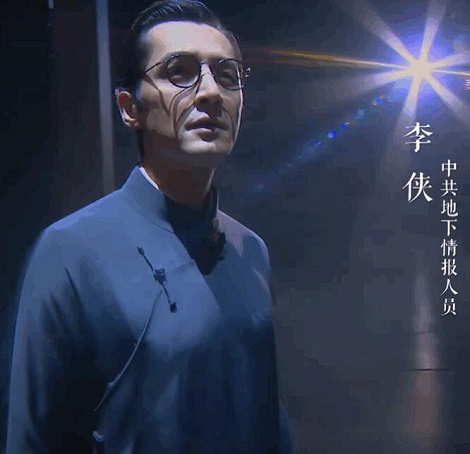 故事里的中国胡歌演的李侠是谁