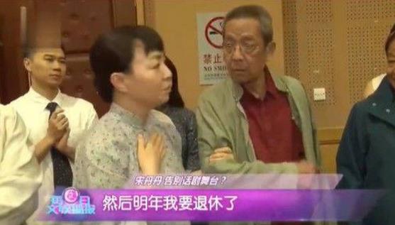 宋丹丹明年退休