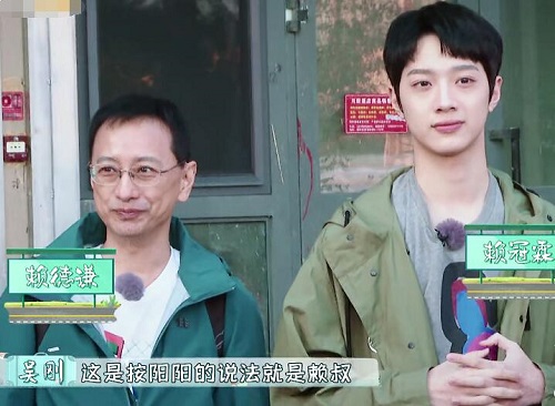 一路成年赖冠霖是第几期