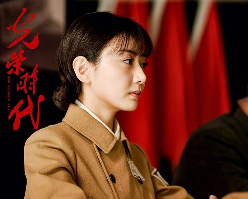 光荣时代白玲扮演者是谁