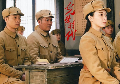 光荣时代白玲扮演者是谁