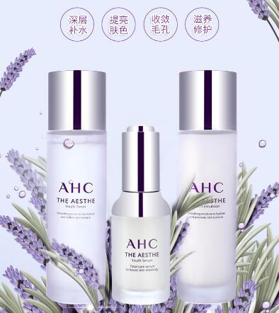 ahc白瓶和蓝瓶的区别