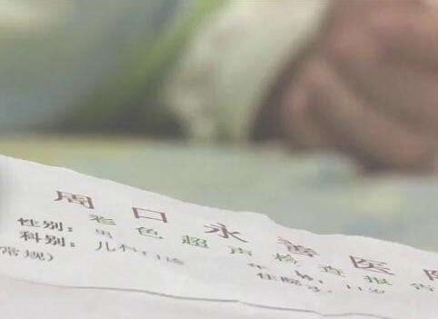 学生被逼吃垃圾