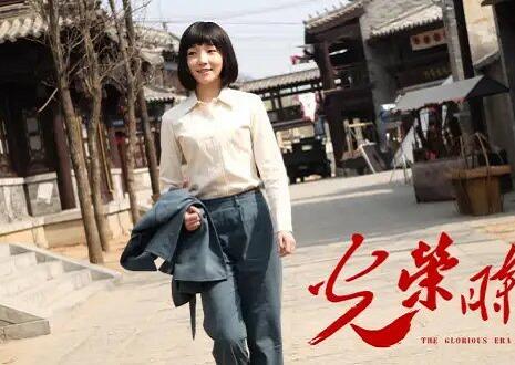 光荣时代八万冼怡身份是好是坏