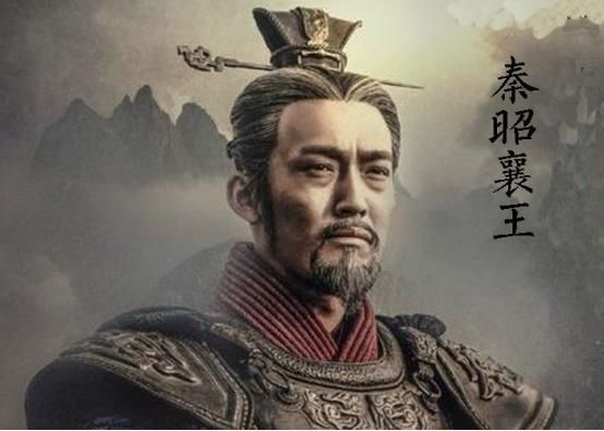 秦昭襄王之子是谁
