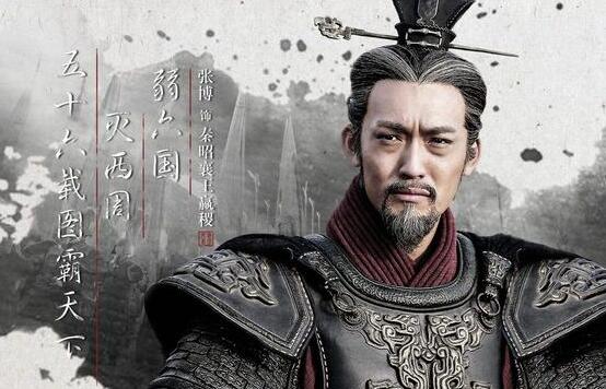 秦昭襄王嬴稷是秦始皇什么人