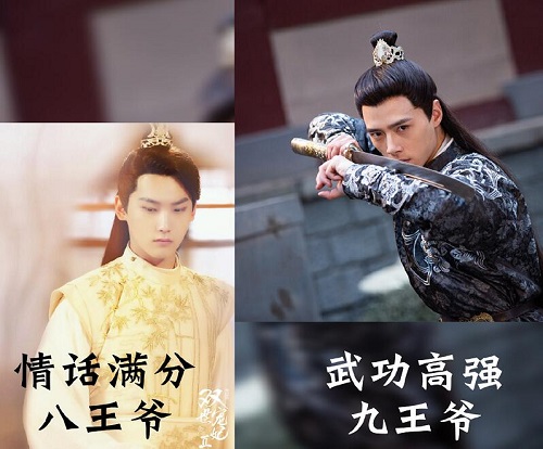 明月照我心和双世宠妃什么关系