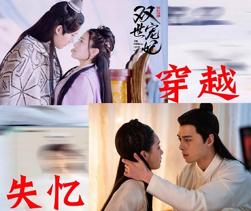 明月照我心和双世宠妃什么关系