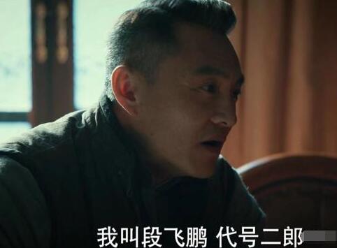 光荣时代宗向方是好是坏