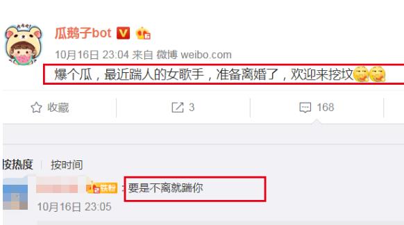 那英的老公是谁