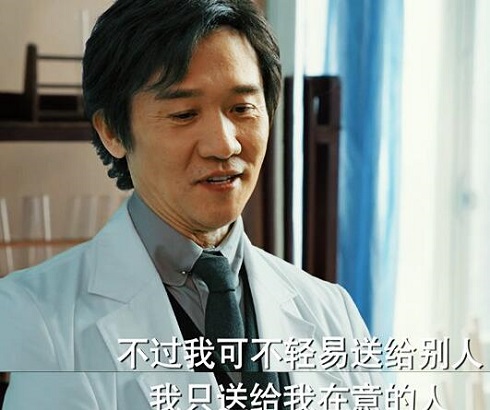 光荣时代秦招娣喜欢谁