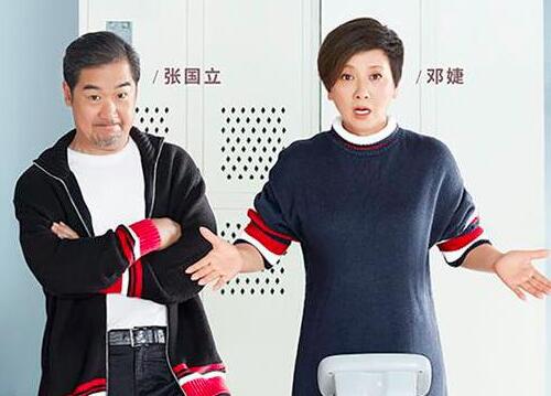 张国立邓婕几个孩子