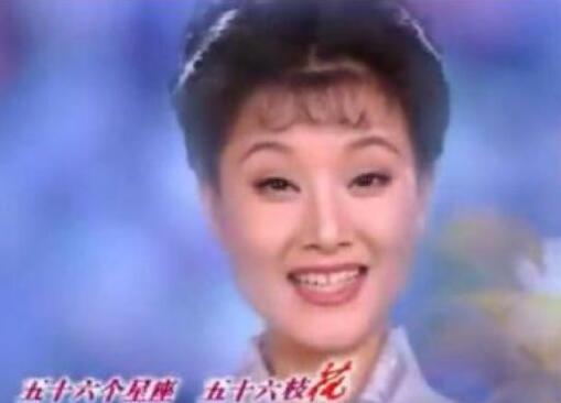 爱我中华歌词诡异事件