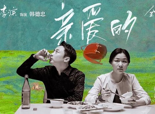 演员请就位郭敬明为什么没选李滨