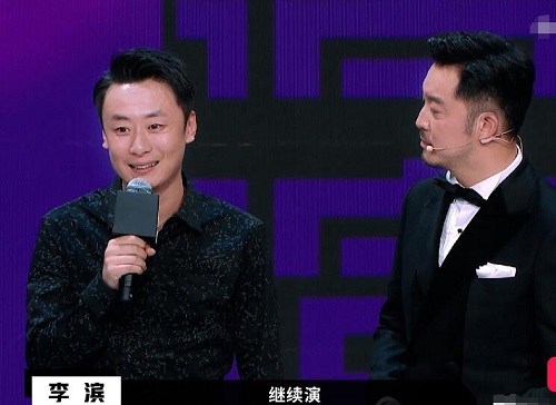 演员请就位郭敬明为什么没选李滨